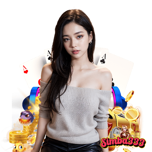 simba333 เว็บเดิมพันออนไลน์